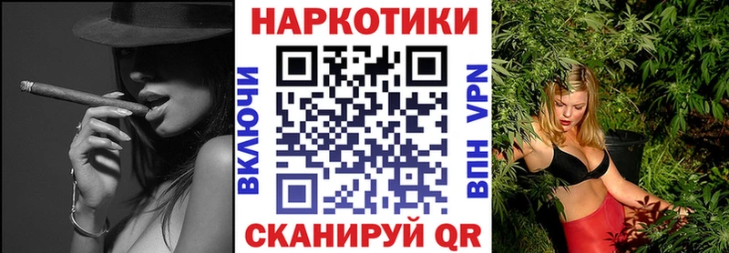 Где купить наркоту Междуреченск КОКАИН  Мефедрон  APVP  АМФЕТАМИН  ГАШИШ  Марихуана 
