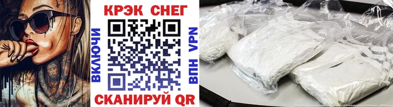Cocaine Эквадор  Междуреченск 