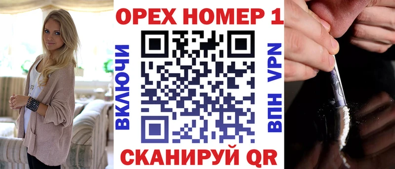 КОКАИН Боливия Междуреченск