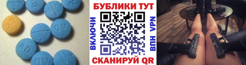 Ecstasy XTC сайты даркнета какой сайт Междуреченск цена
