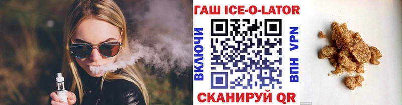 hydra маркетплейс  Междуреченск  ГАШ hashish 