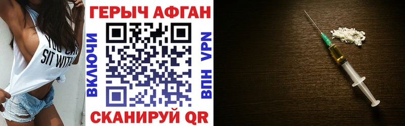 площадка Telegram  Междуреченск  ГЕРОИН белый 