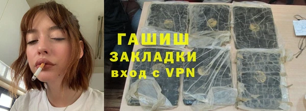 spice Аркадак