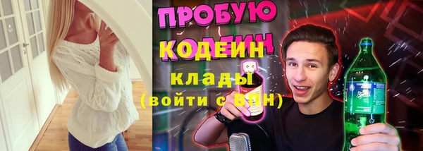 мефедрон мука Армянск