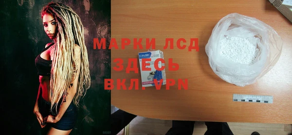 синтетический гашиш Арсеньев