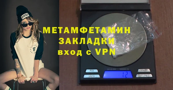 spice Аркадак