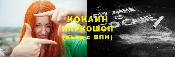 мефедрон мука Армянск