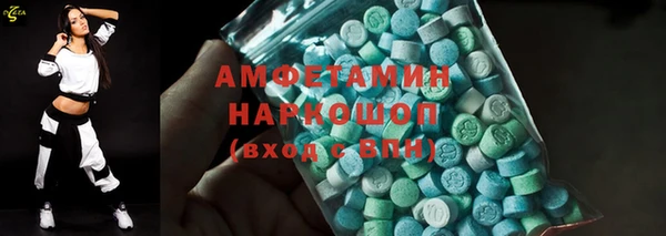 синтетический гашиш Арсеньев