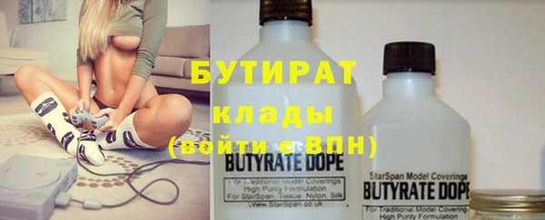 мефедрон мука Армянск