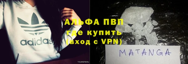 гидра Балабаново