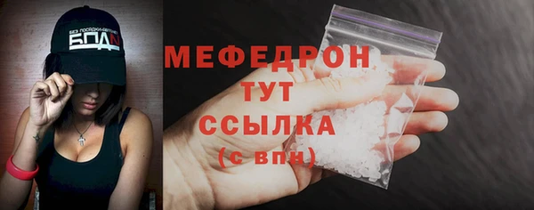 гидра Балабаново