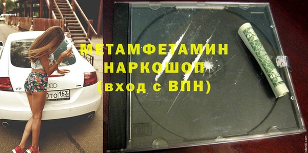 гидра Балабаново
