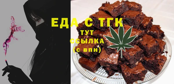 меф Нея
