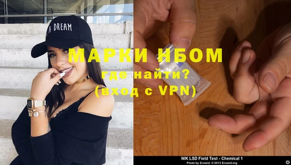 синтетический гашиш Арсеньев