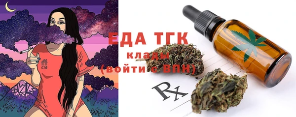 spice Аркадак