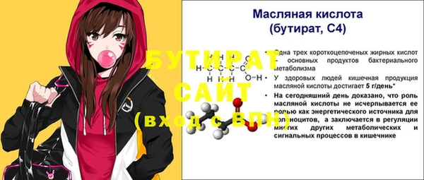 гидра Балабаново
