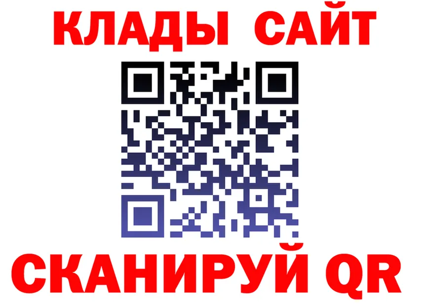 ГЕРОИН VHQ ТОР площадка hydra Междуреченск
