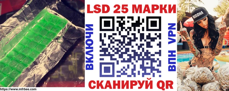 LSD-25 экстази кислота  Междуреченск 