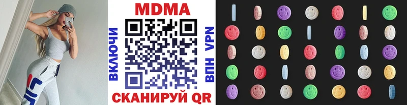 MDMA Molly  Междуреченск 
