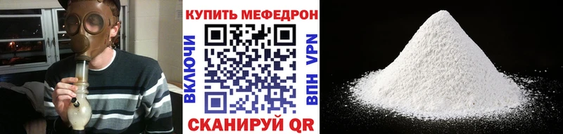 Меф мяу мяу дарнет шоп Междуреченск