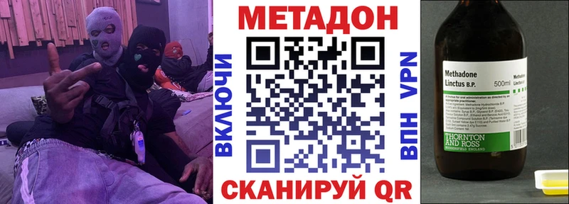 продажа наркотиков  Междуреченск  МЕТАДОН белоснежный 